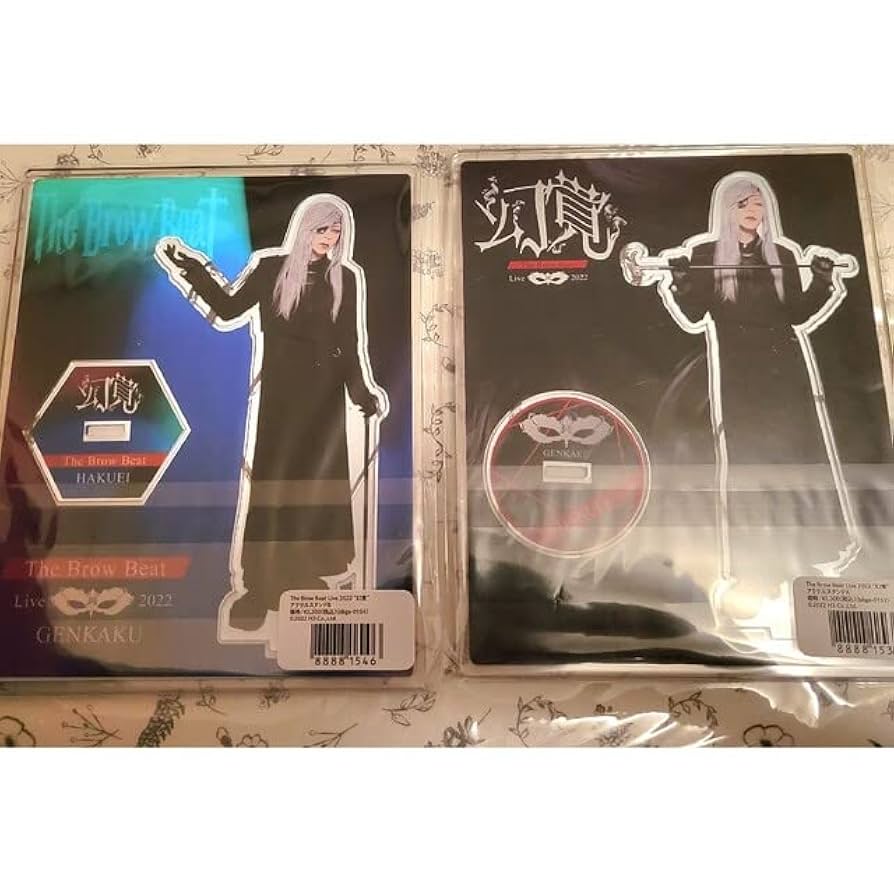 Amazon.co.jp: The Brow Beat Brobi Hallucinations Ryuji